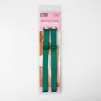 Бретели текстильные, 1,5 см, 37 см, пара, цвет изумрудный