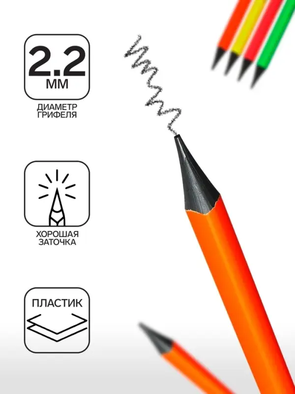 Карандаш чернографитный Berlingo &laquo;Flexy Neon&raquo;, HB, с ластиком, заточенный, пластиковый, ассорти