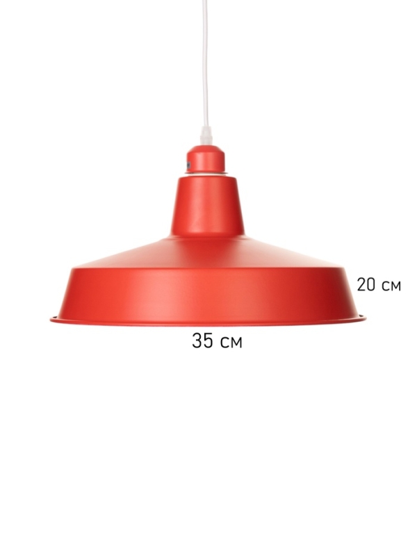 Светильник Ronald 1х40Вт Е27 пр-1м алый 36х36х15см