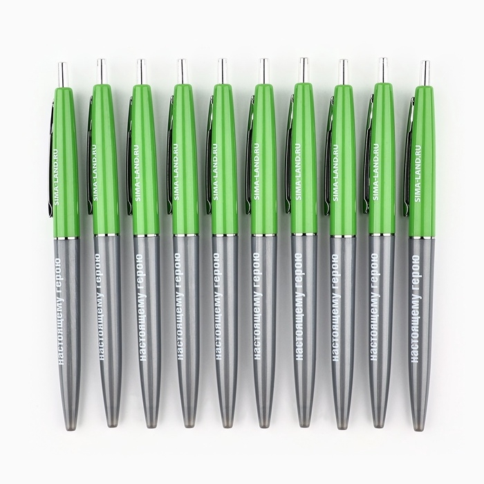 Ручка пластиковая автоматическая"Настоящему герою", синяя паста, 0,7 мм