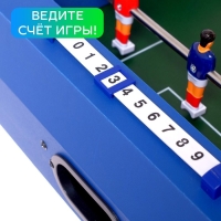 Игра настольная &laquo;Футбол&raquo;, 2 игрока, 3+