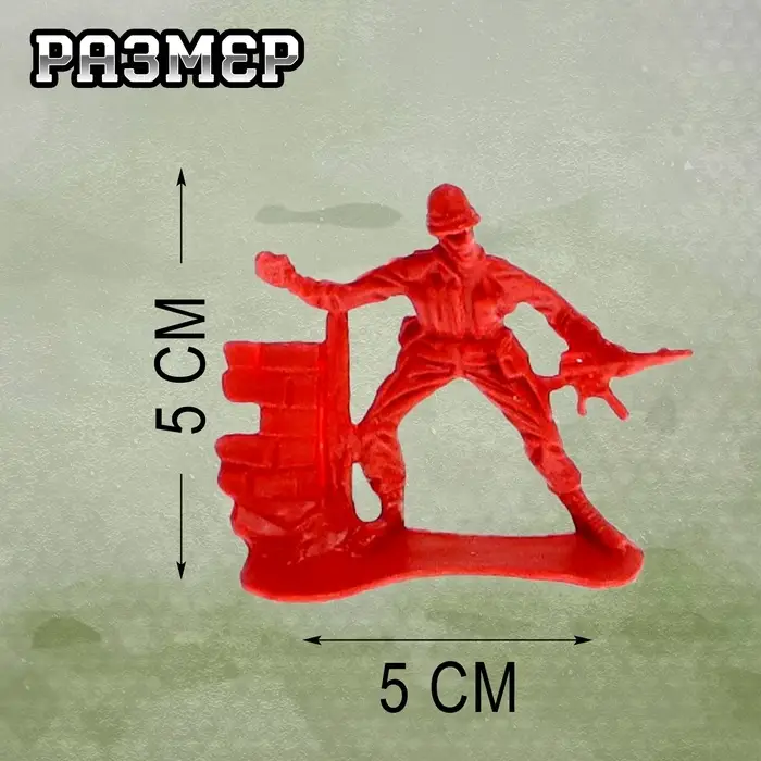 Набор солдатиков &laquo;Блицкриг&raquo;