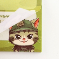 Планер с отрывными листами, 50 листов &laquo;с 23 февраля. Кот&raquo;