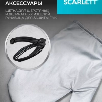 Отпариватель вертикальный для одежды SC-GS130S07