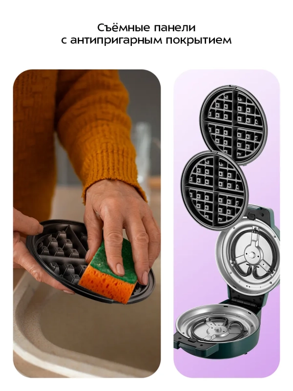 Вафельница электрическая для бельгийских вафель КТ-3644