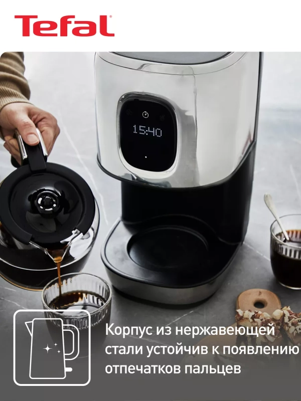 Кофеварка капельная Majestuo CM883D10, серебристый