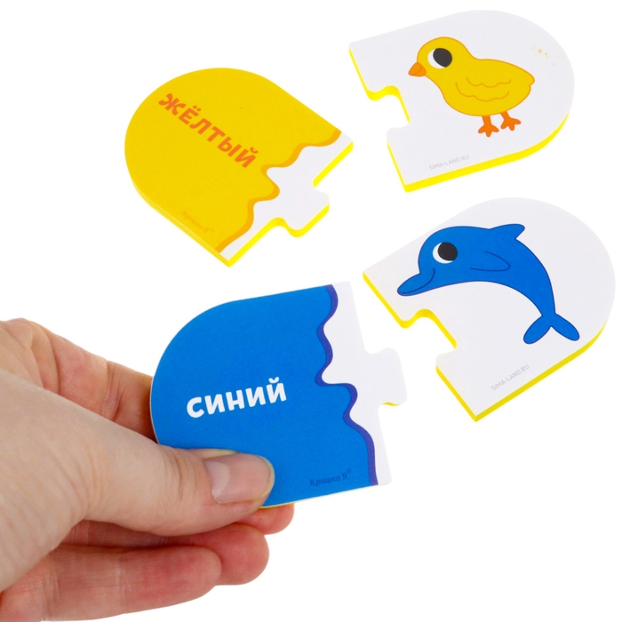 Мягкий пазл для малышей Крошка Я &laquo;Учим цвета&raquo;, 5 пазлов