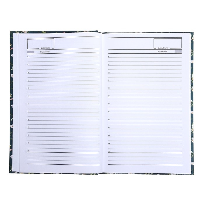 Ежедневник недатированный А5, 128 листов "ЦВЕТЫ. Паттерн", твёрдая обложка, глянцевая ламинация