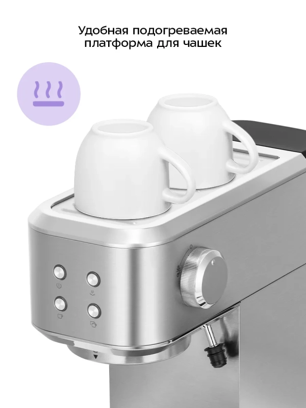 Кофеварка электрическая рожковая КТ-7641 - 1250 Вт