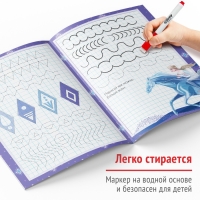 Набор многоразовых прописей &laquo;Учимся вместе с Анной и Эльзой&raquo;, 3 шт. по 12 стр., Холодное сердце