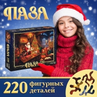 Пазл «В гостях у Деда Мороза», 220 деталей Пазл «В гостях у Деда Мороза», 220 деталей