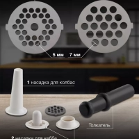 Мясорубка HY-MG2214 серая 1800Вт