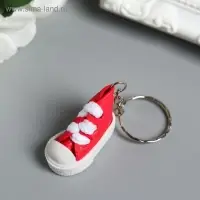 Брелок резина "Яркий кед" МИКС 3,7х3х1,7 см