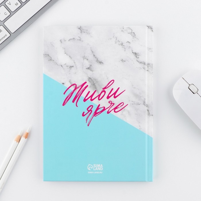 Подарочный набор: ежедневник А5, 80 листов и ручка &laquo;Однажды мечта сбудется&raquo;