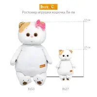 Мягкая игрушка &laquo;Кошечка Ли-Ли&raquo; в розовой футболке и юбке, 53 см