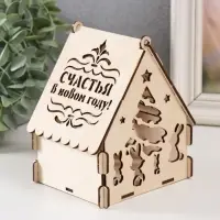 Заготовка новогодняя шкатулка-домик "Зайки" натуральный 12х10х14 см (Новогодний набор 7 деталей) 977