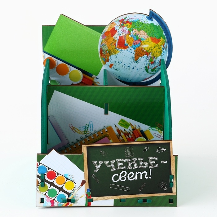 Органайзер для канцелярии &laquo;Учение-свет!&raquo; глобус