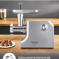 Мясорубка электрическая HV10 ME856D32, 2100 Вт