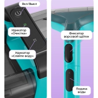 Моющий пылесос для дома КТ-5521 - 600 Вт