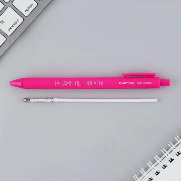 Ручка прикол шариковая синяя паста автоматическая 0,7 мм МИКС надписей &laquo;Дерзкие&raquo;