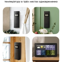 Метеостанция домашняя погодная станция часы КТ-3728