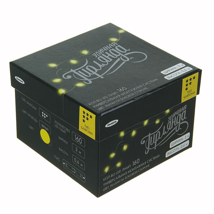 Гирлянда «Бахрома» 3 × 0.6 м, IP44, УМС, тёмная нить, 160 LED, свечение жёлтое, 220 В Гирлянда «Бахрома» 3 × 0.6 м, IP44, УМС, тёмная нить, 160 LED, свечение жёлтое, 220 В