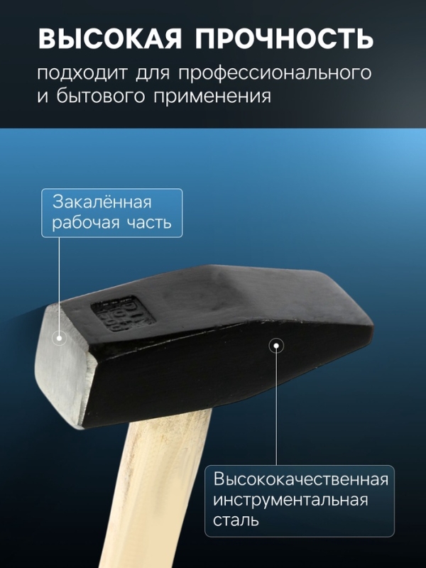 Молоток слесарный ТУНДРА, квадратный боек, деревянная рукоятка, 1500 г
