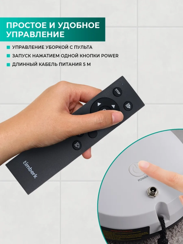 Робот мойщик окон T-WR10