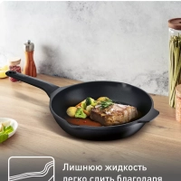 Сковорода Delicio 20 см с антипригарным покрытием