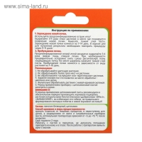 Цитокининовая паста Effect+&trade;, 1,5 мл