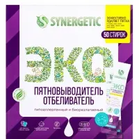 Отбеливатель-пятновыводитель Synergetic, 50 стиков