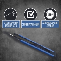 Нож ТУНДРА, металлический корпус, металлическая направляющая, лезвие SK-5 30&deg;, 9 мм