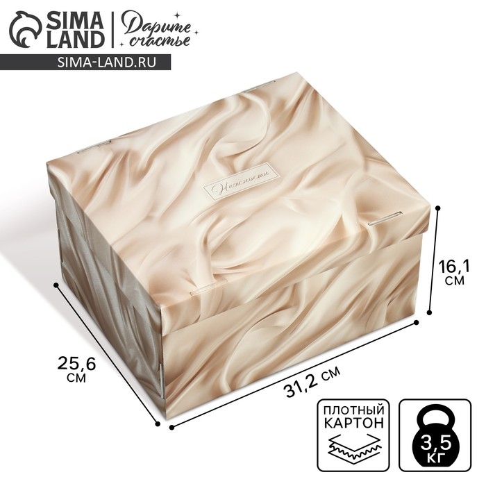 Коробка подарочная складная, упаковка, &laquo;Нежности&raquo;, 31 х 25.5 х 16 см