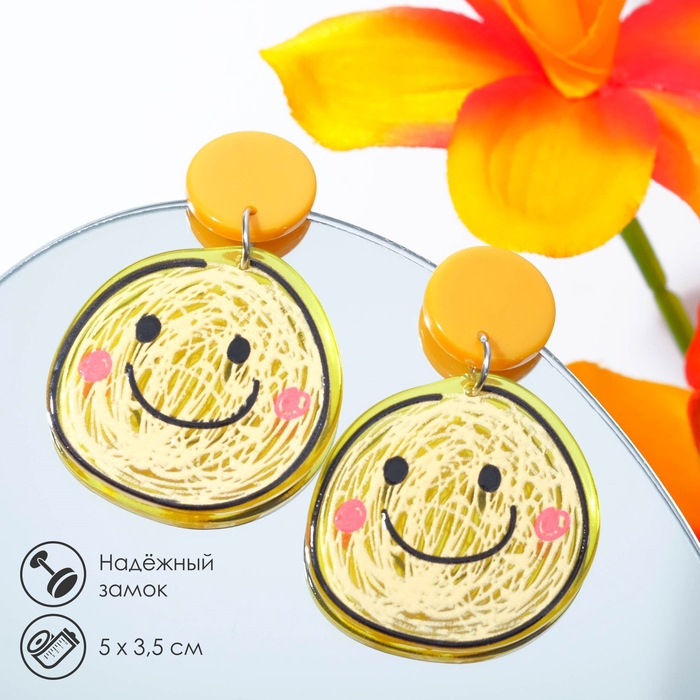 Серьги пластик &laquo;Смайлик&raquo;, цветные