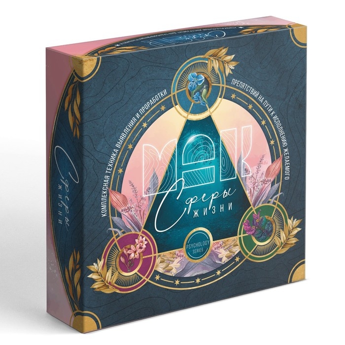 Трансформационная игра &laquo;Сферы жизни&raquo;, 60 карт (9х9 см), 36 жетонов (3х3 см и 3,5х10 см), игровое поле (50х50 см),16+
