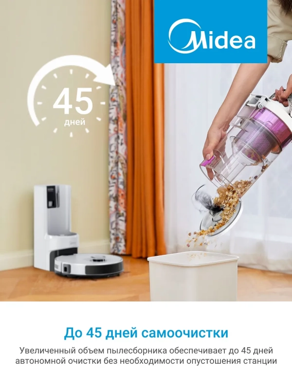 Робот-пылесос VCR S20 Plus, 8000 Па, белый