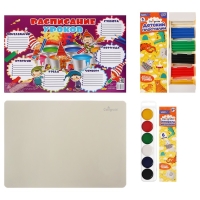 Набор первоклассника в папке Calligrata &laquo;Корги&raquo;, 70 предметов, с пособиями