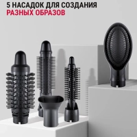 Фен-щетка 5в1 Karl Lagerfeld Express Style CF634LF0