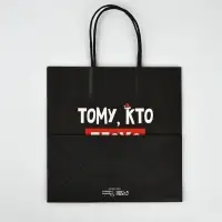 Набор новогодних пакетов &laquo;Так тебе и надо&raquo;