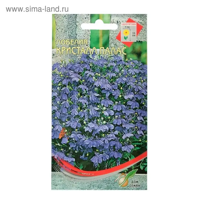 Семена цветов Лобелия "Кристалл Палас" клубневая    1400 шт