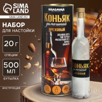 Подарочный набор для приготовления настойки &laquo;Коньяк орехи&raquo;, набор трав и специй, бутылка