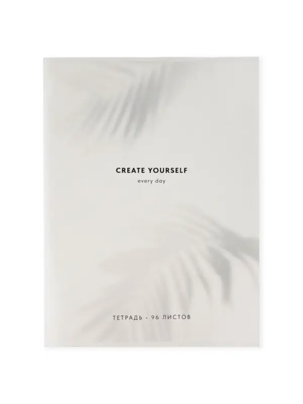 Колледж-тетрадь А4, 96 листов на скрепке "Создавай"