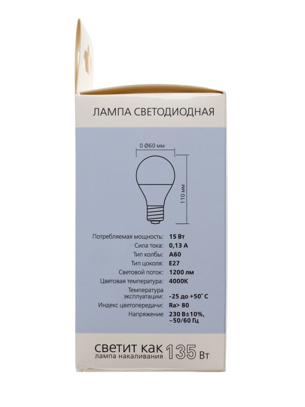 Лампа cветодиодная Smartbuy, E27, A60, 15 Вт, 4000 К, дневной белый свет
