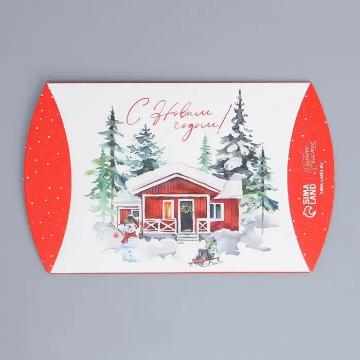 Коробка новогодняя складная фигурная &laquo;С Новым годом!&raquo;, 11&times;8&times;2 см