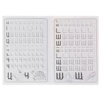 Каллиграфические прописи для малышей &laquo;Пишем печатные буквы&raquo;