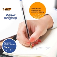 Набор ручек шариковых 10 штук, BIC "Cristal Original", узел 1.0 мм, синие чернила, прозрачный корпус