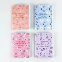 Набор блокнотов 4 шт. А6, 32 листа "Цветы"