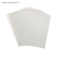 Папка для акварели А3, 20 листов "Рыбачка", блок 200 г/м&sup2;