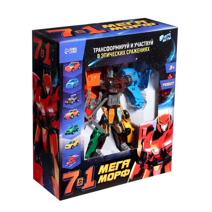 Робот &laquo;Автобот&raquo;, собирается из 7 машин