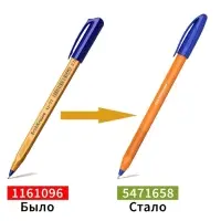 Ручка шариковая ErichKrause U-108 Orange Stick, узел 1.0 мм, чернила синие, супермягкое письмо, длина линии письма 1000 метров